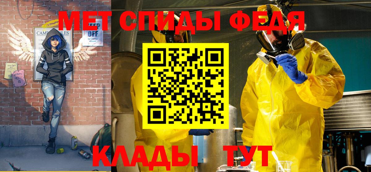 АМФ 98% Новороссийск