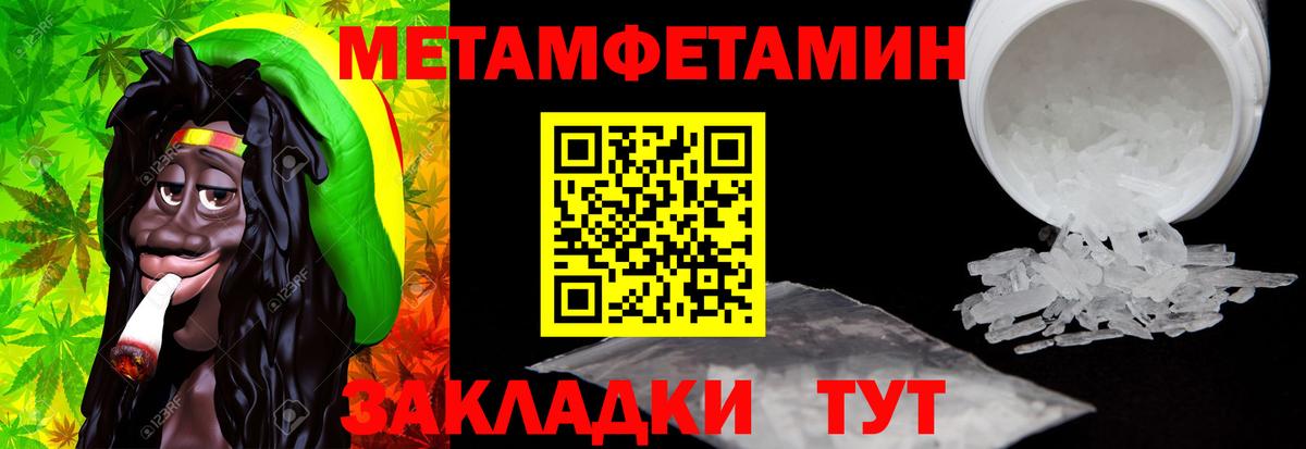 Новороссийск  АМФЕТАМИН Premium  Amphetamine  Вход с VPN 