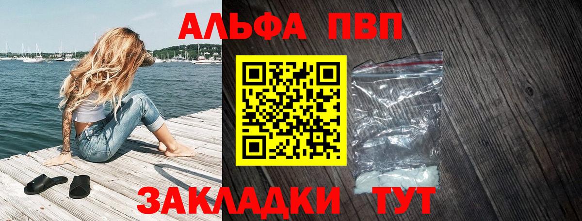 A-PVP СК КРИС Новороссийск
