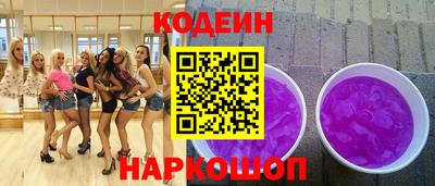 прущие грибы Будённовск