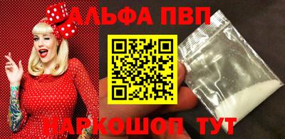 прущие грибы Будённовск