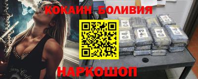 бутик Бузулук