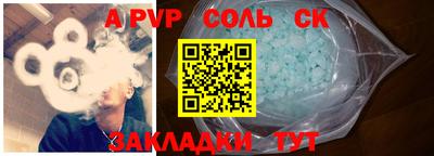 бутик Бузулук
