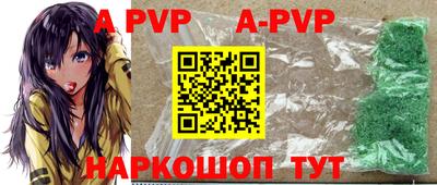 бутик Бузулук