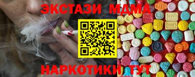 бутик Бузулук