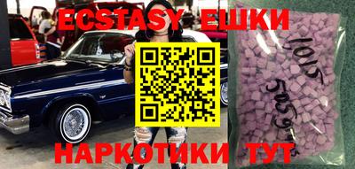 эйфоретик Бугуруслан