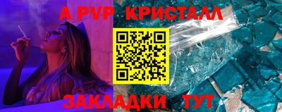 эйфоретик Бугуруслан