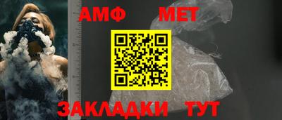 эйфоретик Бугуруслан
