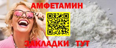бутик Бузулук