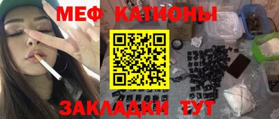 прущие грибы Будённовск
