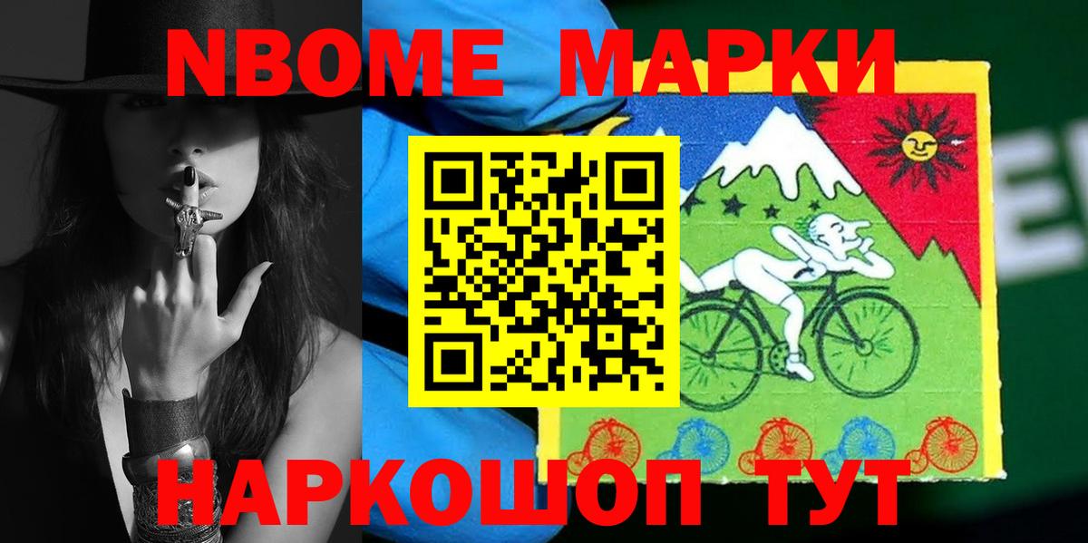 Новороссийск  ЛСД экстази кислота  LSD-25 экстази  Вход с VPN  ЛСД экстази кислота 