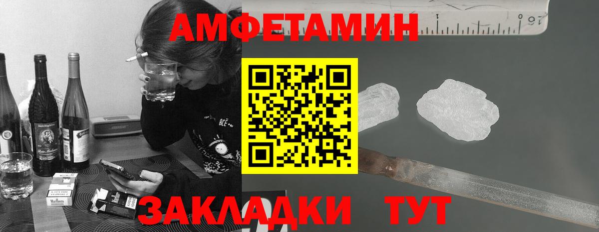 Новороссийск  МЕТАМФЕТАМИН Декстрометамфетамин 99.9%  Вход с VPN  МЕТАМФЕТАМИН  МЕТАМФЕТАМИН Декстрометамфетамин 99.9% 
