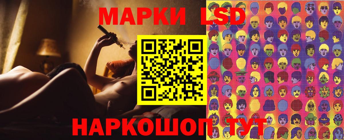 Марки N-bome 1500мкг Новороссийск