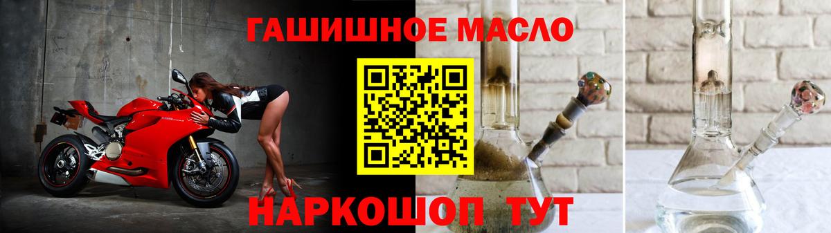 Дистиллят ТГК Wax  Дистиллят ТГК жижа  Вход с VPN  Новороссийск 